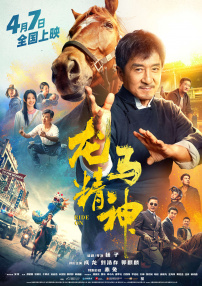 久久伊人中文字幕