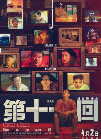 伊人涩涩